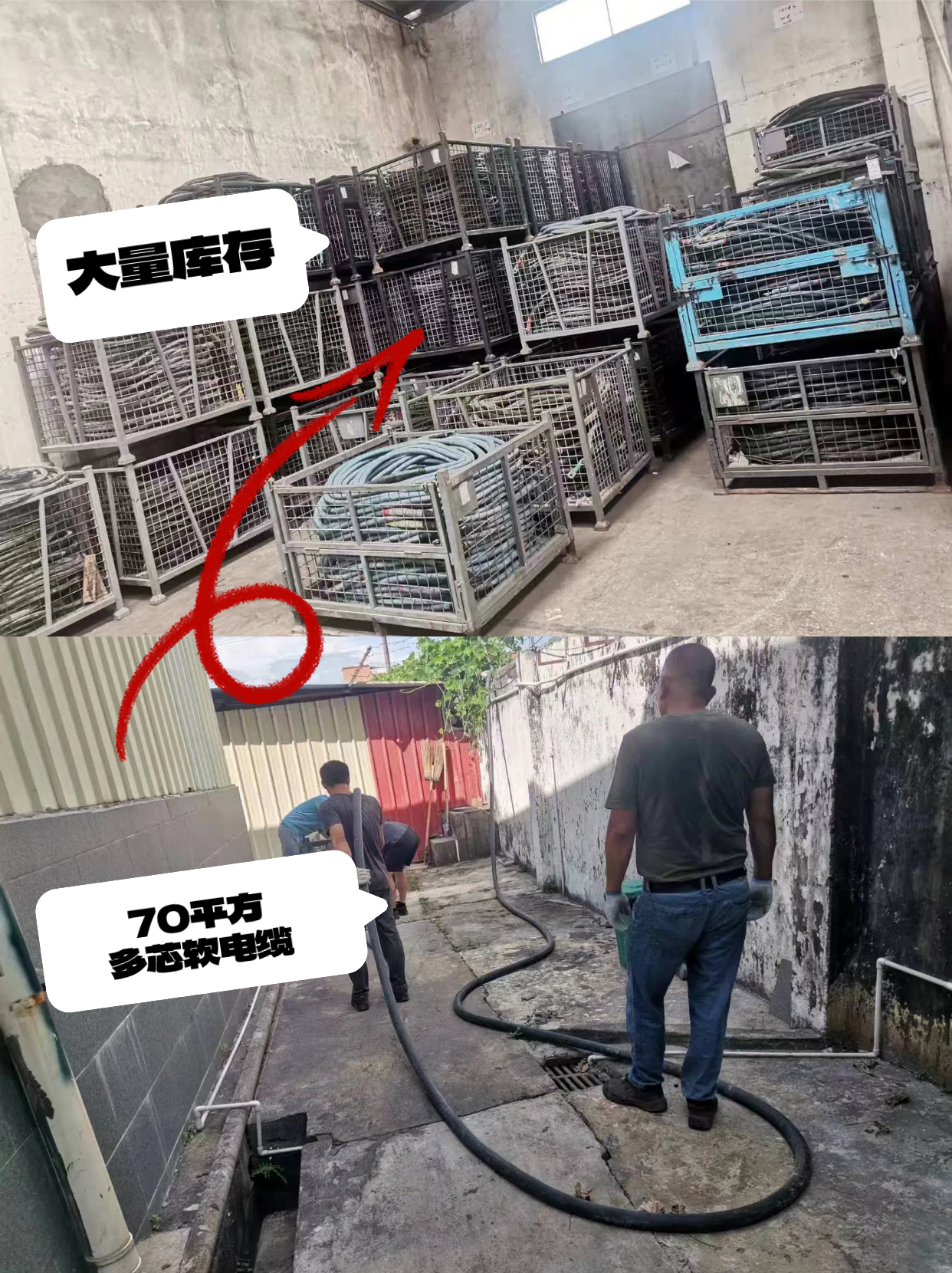 電纜線出租，寮步鎮電纜線出租
